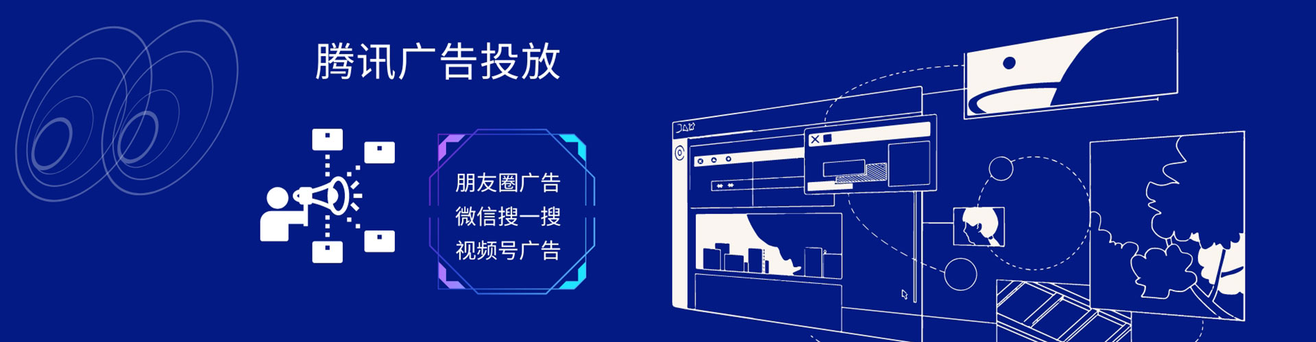 河南sem推广