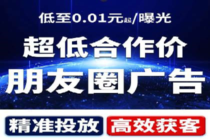 推广策略影响开户费用的真实案例