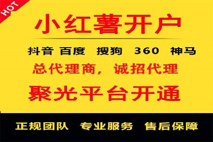 百度广告推广费用预算与效果评估